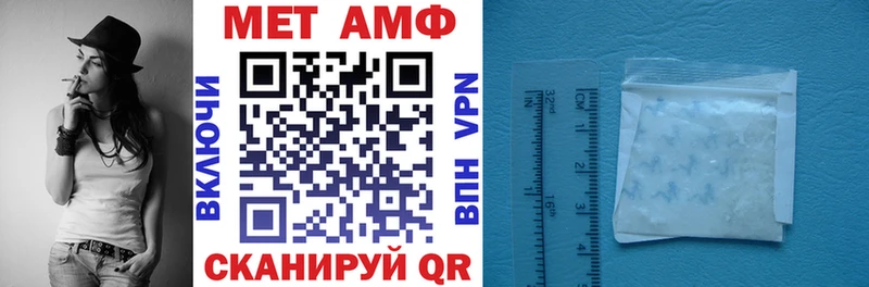 Амфетамин Premium  Пушкино 