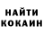 ТГК жижа Polina Kuntsevych