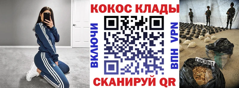 сайты даркнета как зайти  что такое наркотик  Пушкино  COCAIN Эквадор 