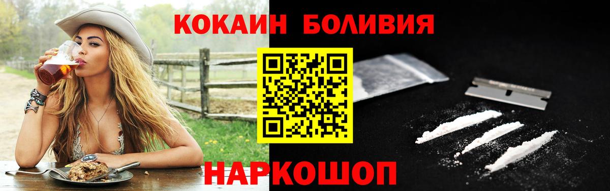 Пушкино  Cocaine Columbia  COCAIN 99%  Вход с VPN 