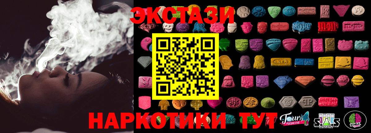 Пушкино  Экстази  Вход с VPN  blacksprut ONION  Экстази 99% 
