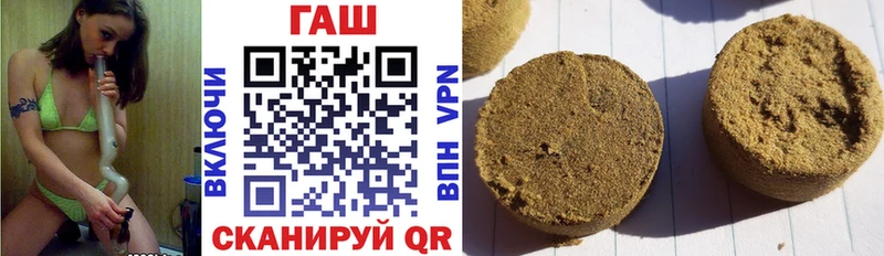 ГАШИШ hashish  Пушкино 