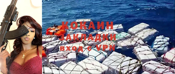 марихуана Елабуга
