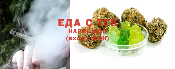 марихуана Елабуга