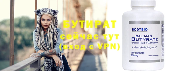 марихуана Елабуга