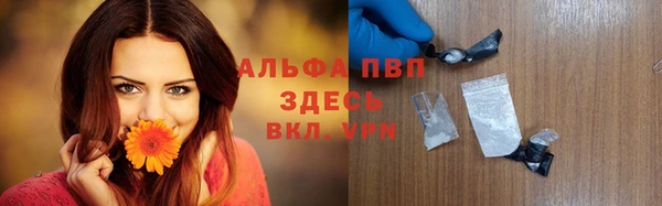 марихуана Елабуга