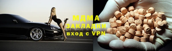 MESCALINE Елизово