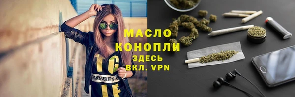 марихуана Елабуга