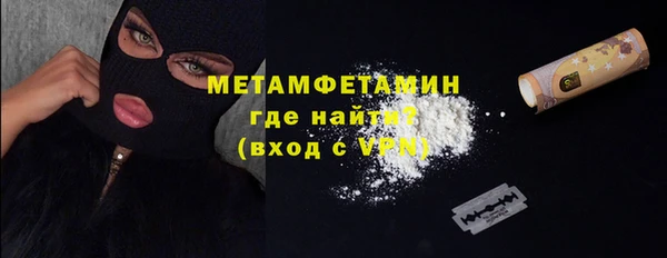 марихуана Елабуга
