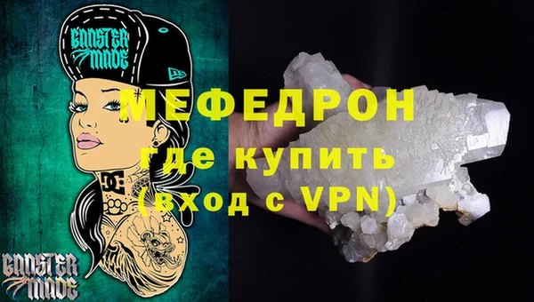 ешки Ельня