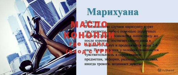 марихуана Елабуга