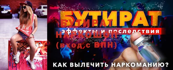 MESCALINE Елизово