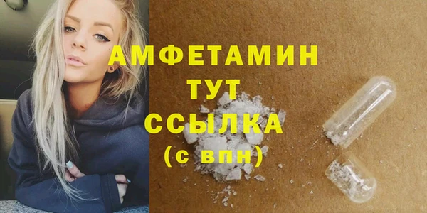 марихуана Елабуга