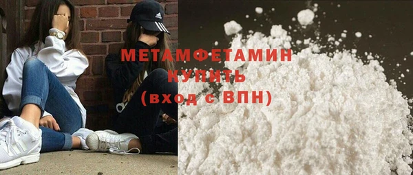 марихуана Елабуга