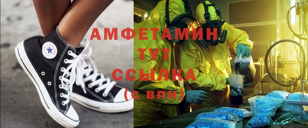 марихуана Елабуга