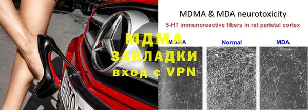 марихуана Елабуга