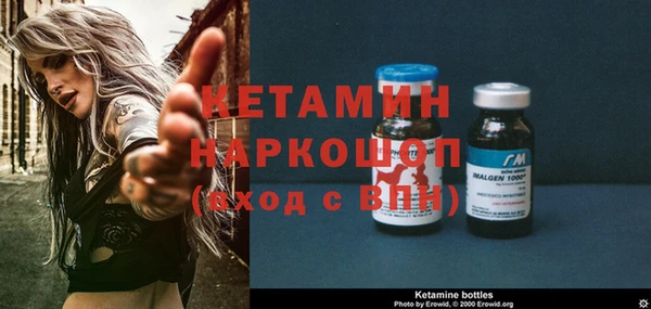 MESCALINE Елизово