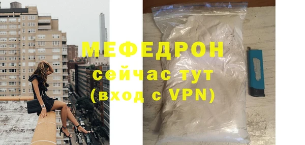 MESCALINE Елизово