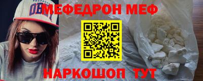 кокаин Пенза
