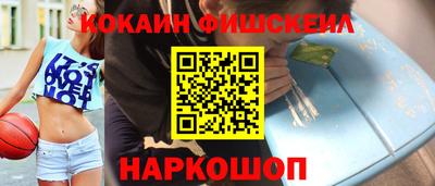 марихуана Партизанск