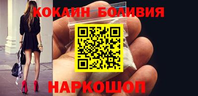 кокаин Пенза