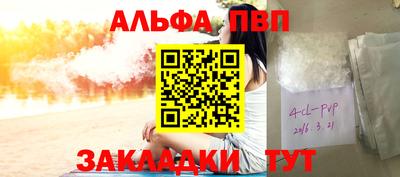 кокаин Пенза