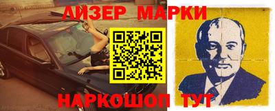 марихуана Партизанск