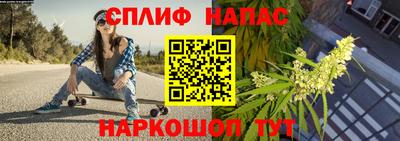 марихуана Партизанск