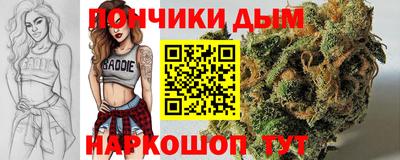 марихуана Партизанск