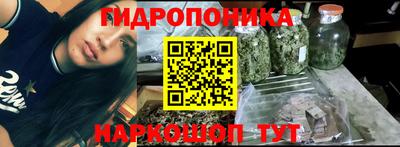 марихуана Партизанск
