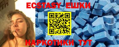 MDMA Premium VHQ Первоуральск