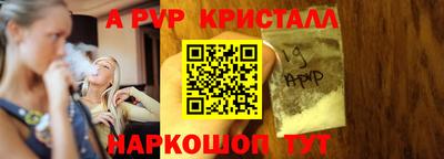 кокаин Пенза