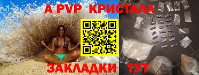 кокаин Пенза