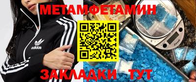MDMA Premium VHQ Первоуральск