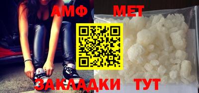 кокаин Пенза