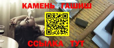марихуана Партизанск