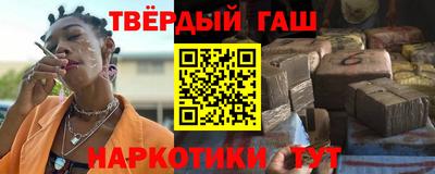 марихуана Партизанск
