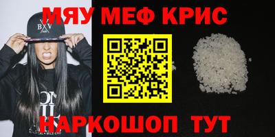кокаин Пенза
