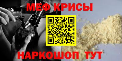 кокаин Пенза