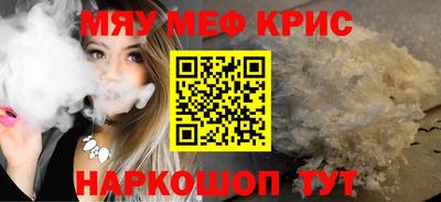 марихуана Партизанск