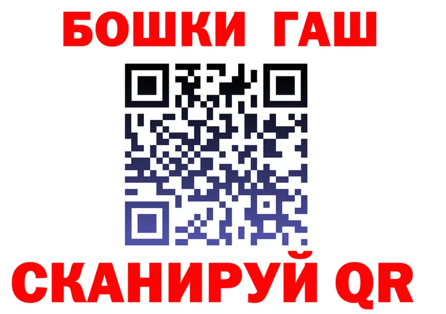 ГЕРОИН белый маркетплейс darknet hydra Пушкино