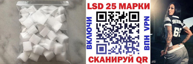 Лсд 25 экстази кислота  блэк спрут зеркало  Пушкино 