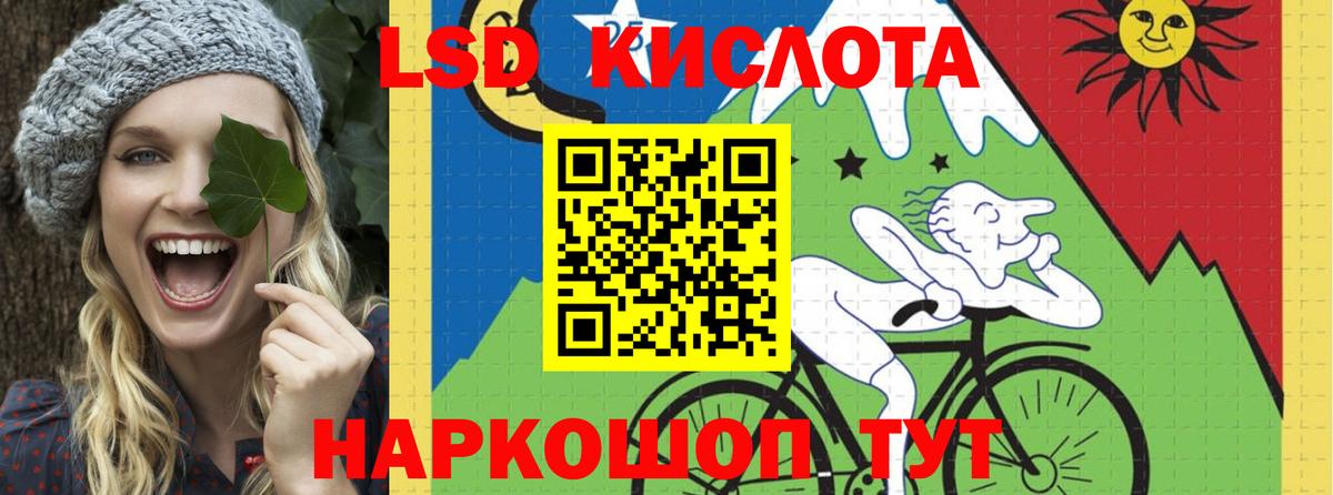 Лсд 25 экстази  Лсд 25 экстази кислота  Вход с VPN  Пушкино  omg зеркало  ЛСД экстази ecstasy 