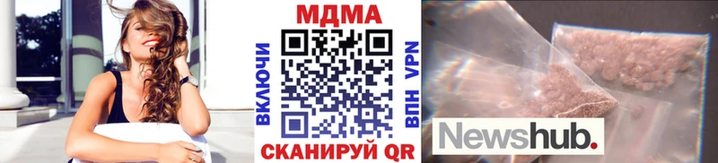 MDMA Molly  Пушкино 