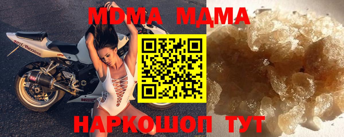 МДМА VHQ Пушкино