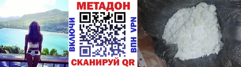 где купить Пушкино Метадон мёд