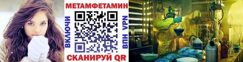 Метамфетамин кристалл  где купить   Пушкино 