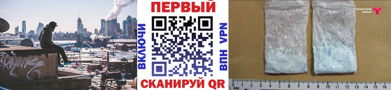 Метамфетамин пудра Пушкино