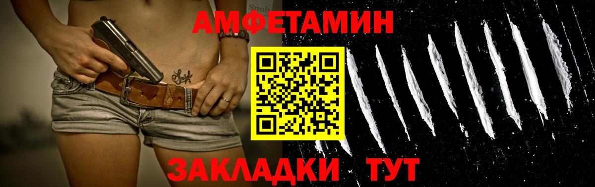 Пушкино  МЕТАМФЕТАМИН винт  Вход с VPN 
