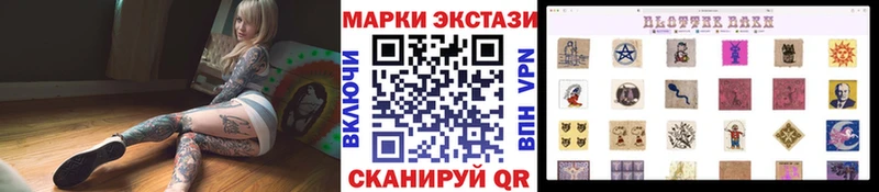 что такое   Пушкино  Наркотические марки 1500мкг 